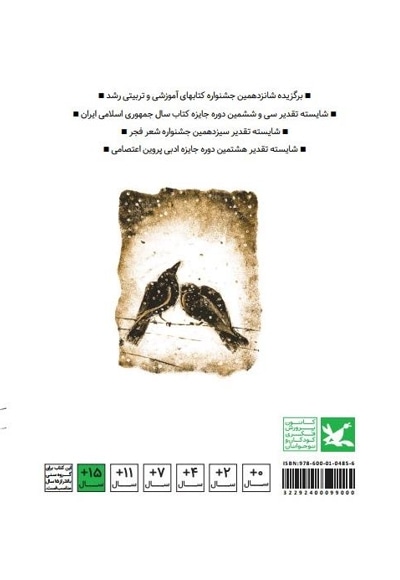 خداحافظی در خیابان پاییز